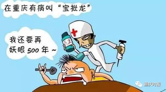 郴州打摆子什么意思，荒野求生打摆子什么意思