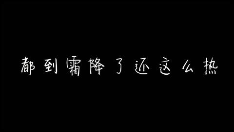 竹已是哪里的人