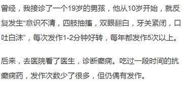 痫怎么读成jian，癫怎么读