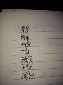 盼望的近义词是什么?