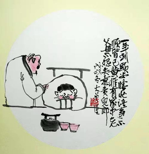 诸事不顺是怎么回事?