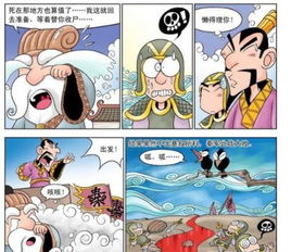 无乃尔是过与怎么翻译，无乃…乎怎么翻译