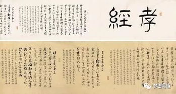 开宗明义的意思