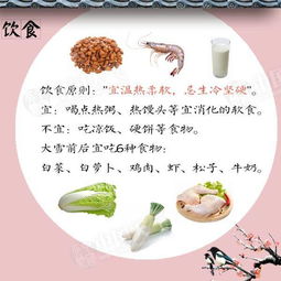 如何做到健康的饮食起居?