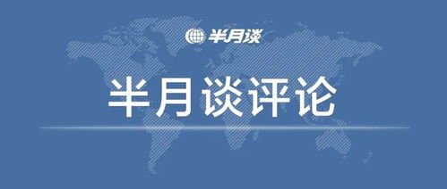 托词和托辞什么意思，托词造句