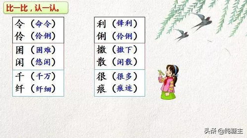 聚拢的近义词是什么