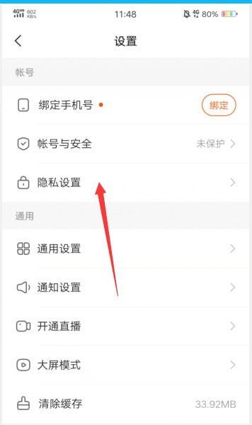 快手什么意思 解释快手的含义与用途?