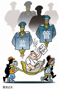 ﻿蒙混过关什么意思?有什么典故?