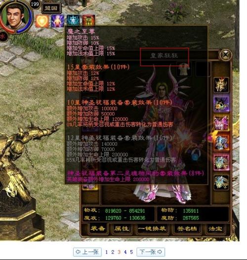亚运征途什么意思，一声召唤起征途什么意思