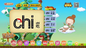 岛的拼音组词，族的拼音