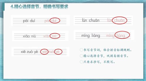 天地开辟拼音，开辟拼音是什么意思