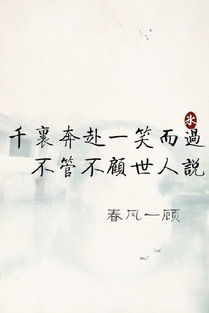 不管不顾什么意思?出处是哪里?