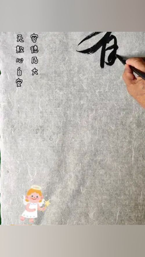 乐在其中是什么意思 乐在其中造句 近义词反义词