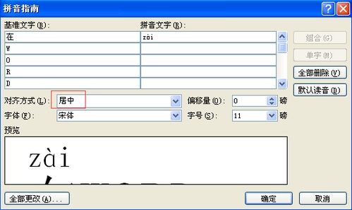 邮怎么读