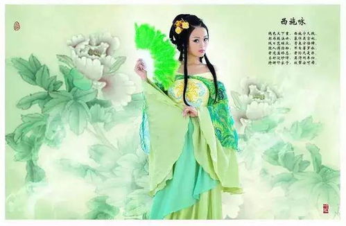 朝仍越溪女还是朝为越溪女写的是