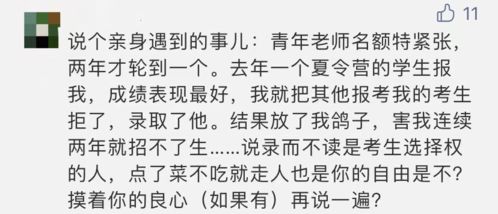 鸽字组词 汉字鸽组词