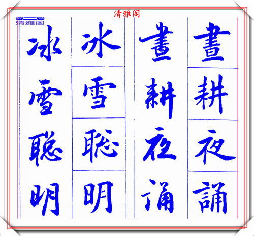 壮士的成语有哪些，壮士的成语四个字
