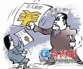 拒付是什么意思
