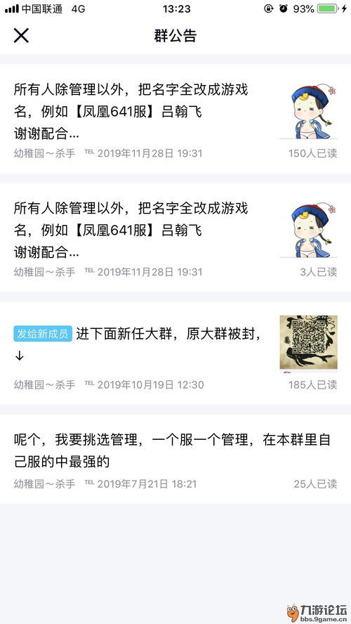 用心昭然若揭是什么意思，昭然若揭是什么意思解释