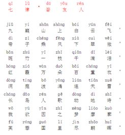 邯郸怎么读