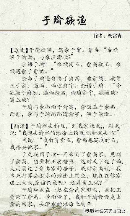 燮的正确读音