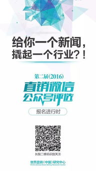 申牌是什么意思