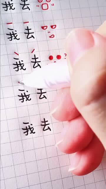 辛勤的拼音，情的拼音