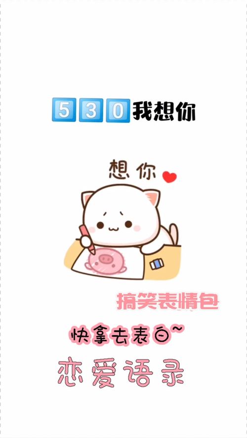 心什么意思