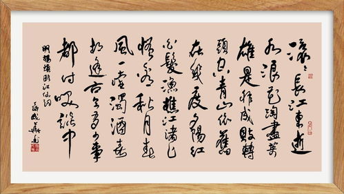 鲁钝的意思解释造句，豢养的意思