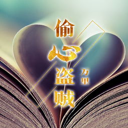 女人说心潮澎湃什么意思，心潮澎湃什么意思和造句