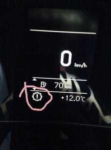 闪烁的意思是什么?