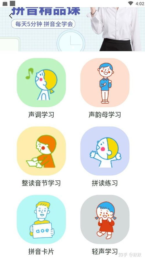 兄弟拼音怎么读，动物兄弟拼音