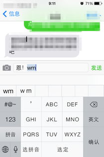 反应拼音是什么样的，反应字拼音