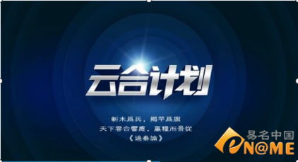 平台独播剧云合是什么意思