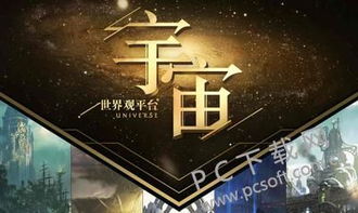 世界观是什么生肖，abo世界观是什么