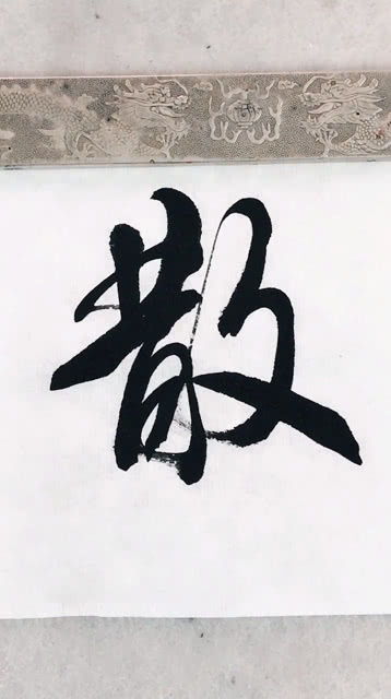聚散离合+我们从未远离什么意思?