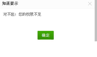 不足意思