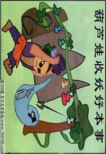 八口打一个字是什么字，八口之家打一字