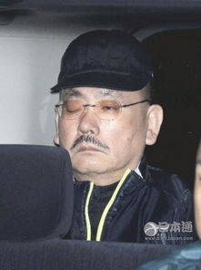 弘道会老大，弘道会副会长