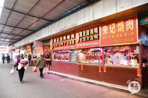 老地方见英文怎么说