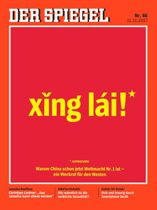 明镜似的的读音