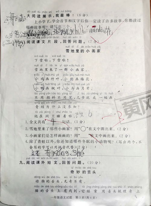 没有造句子一年级简单点的，没有造句子一年级短句简单