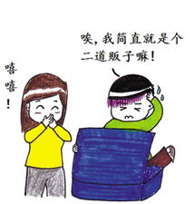 饭圈二贩是什么意思?