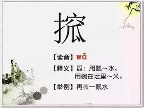 精深是什么成语