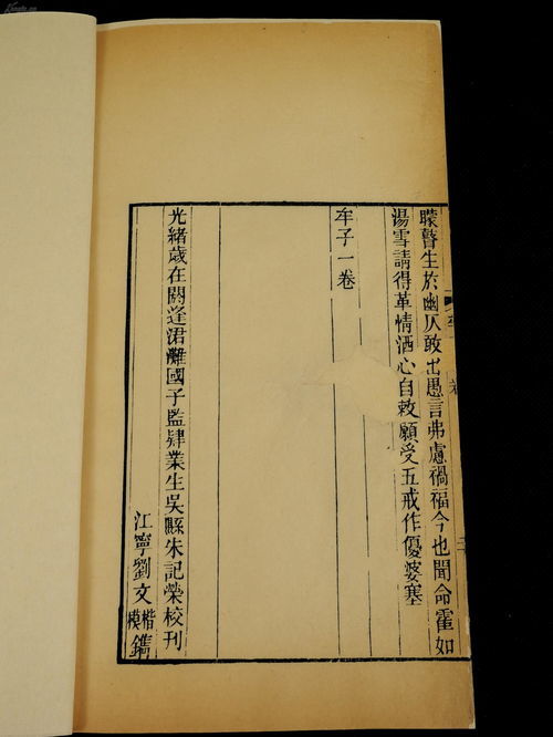 整饬的意思是什么
