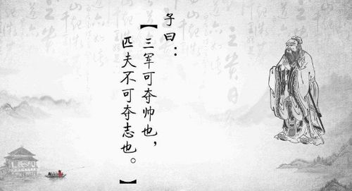 志是什么意思?