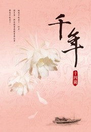 调拨读音