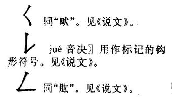 甑怎么读，曽怎么读