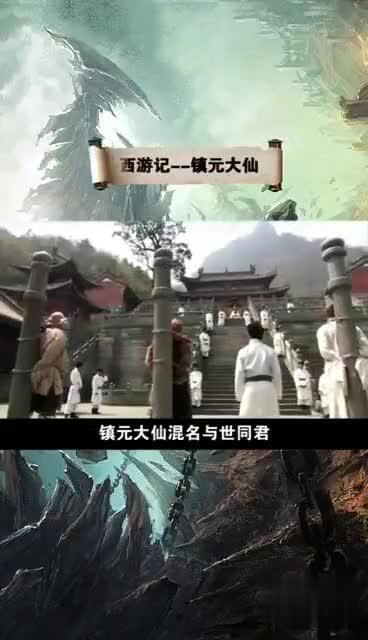 与天同寿 百度网盘，与天同寿道人家上句