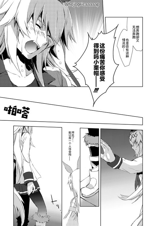 《礼记·玉藻》讲的是什么?